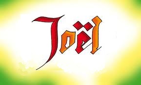 Evangile de Jol